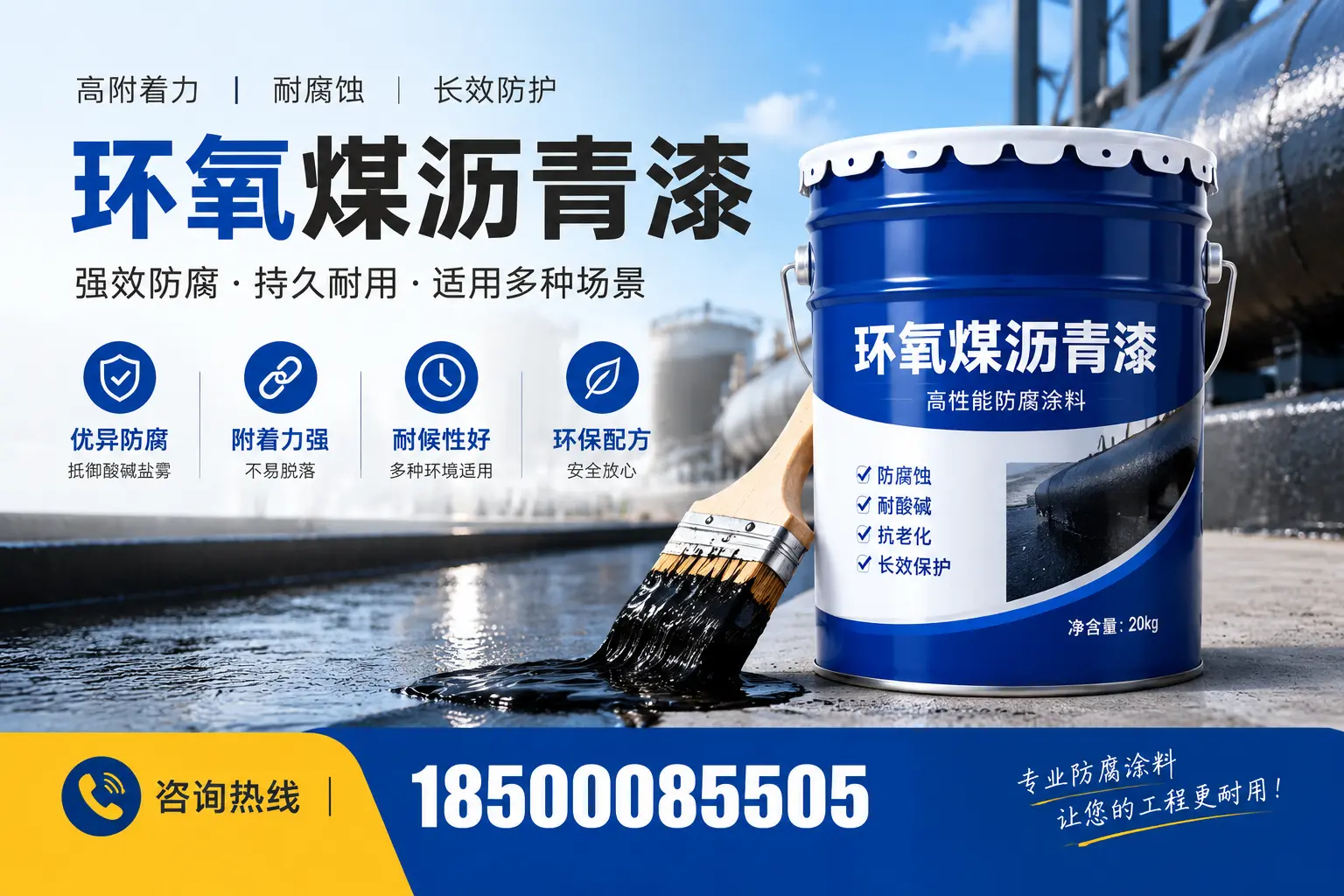 环氧煤沥青漆与其他漆类的比较，扬州用户的选择依据