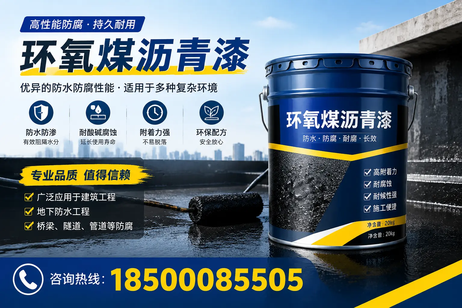 环氧煤沥青漆的储存与运输注意事项,扬州企业须知