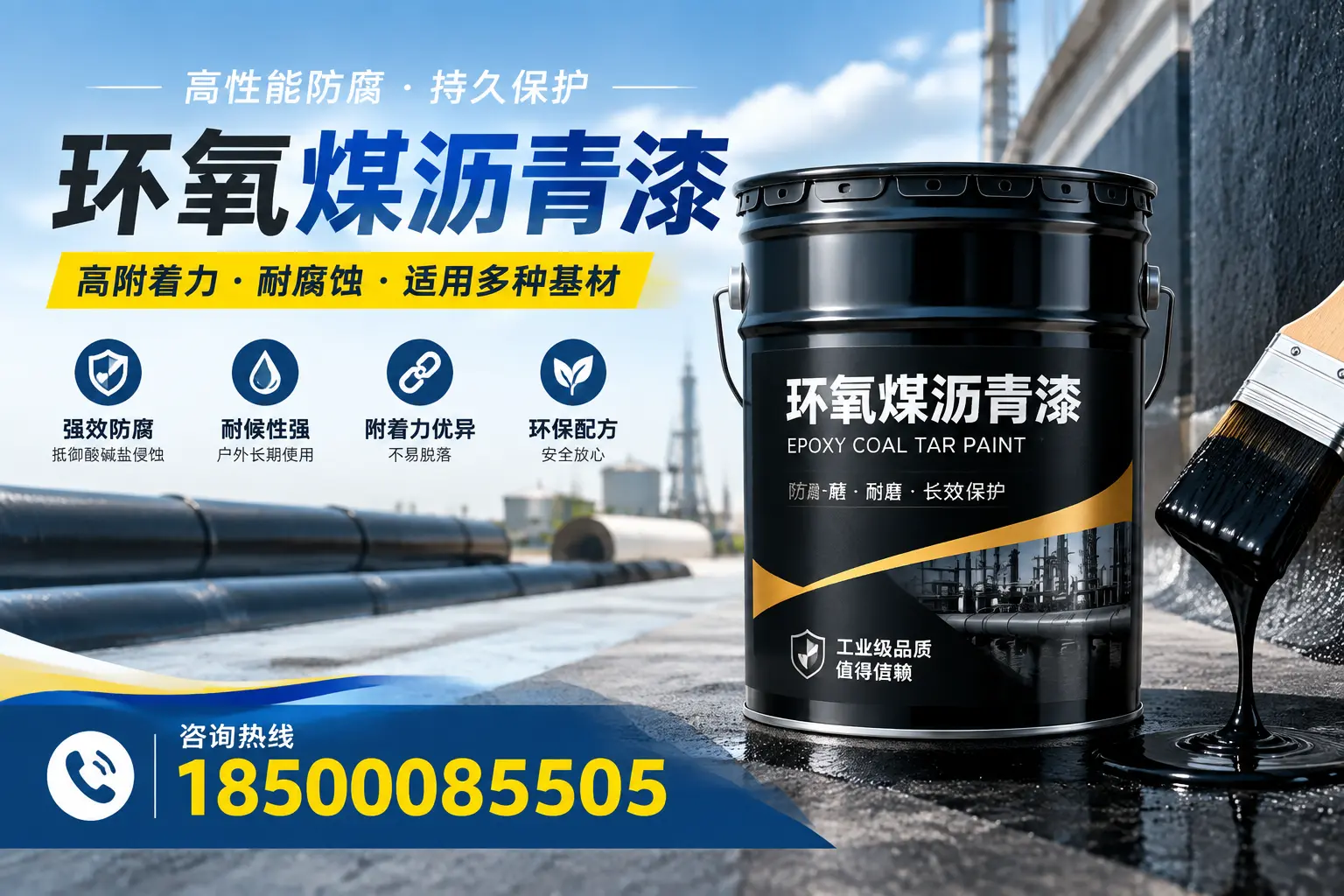 环氧煤沥青漆使用中的常见问题及解决方案,扬州用户指南