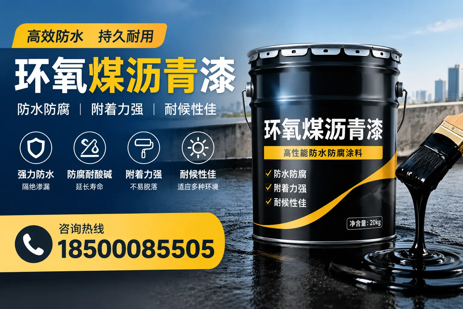 环氧煤沥青漆使用中的常见问题及解决方案,扬州用户指南